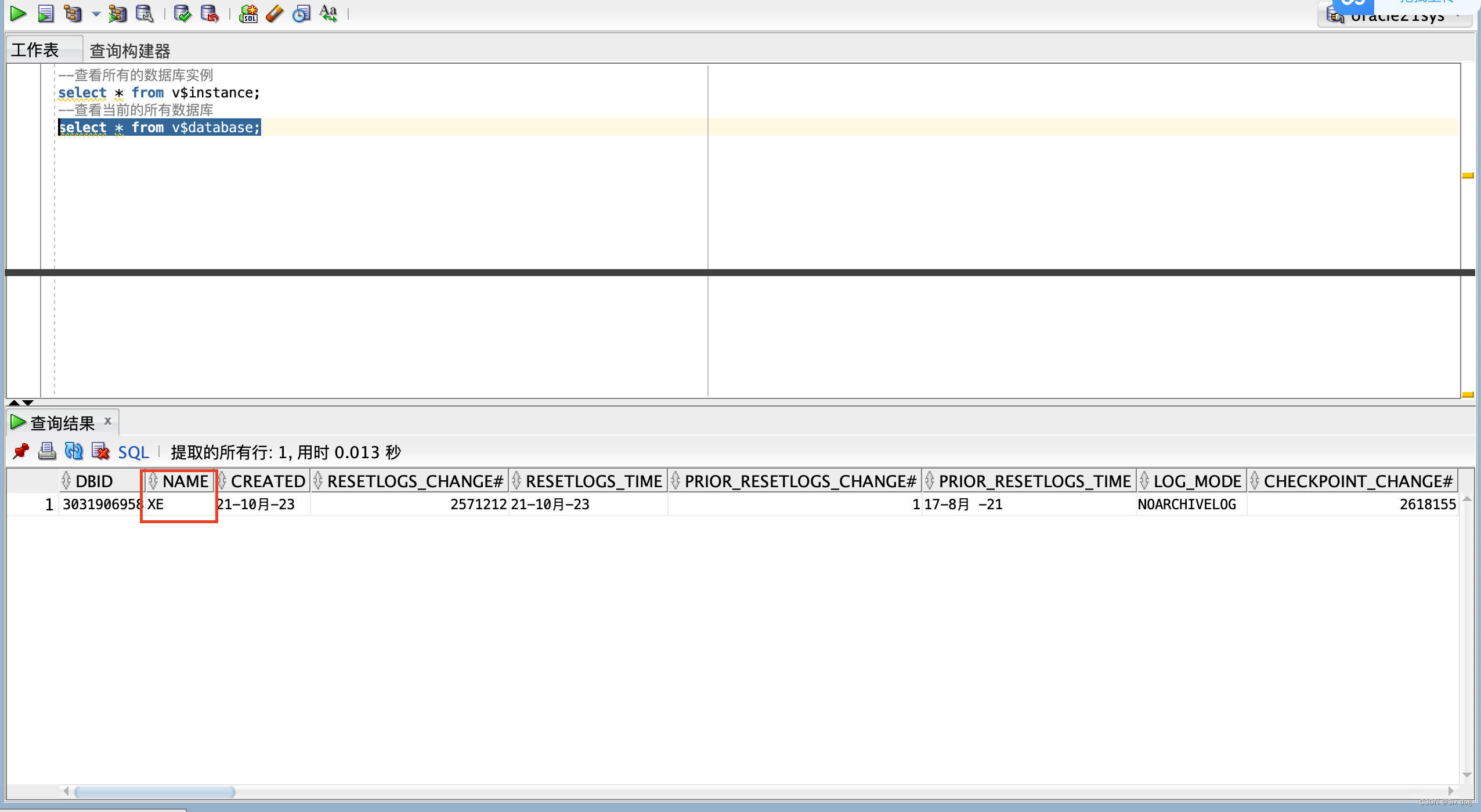 mysqlredish2 数据库安装在一个docker镜像中_SQL_04