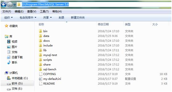 mysql 启驱动引入包_mysql 启驱动引入包_29