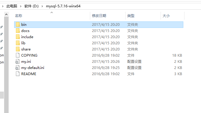 mysql 启驱动引入包_mysql li下载_38