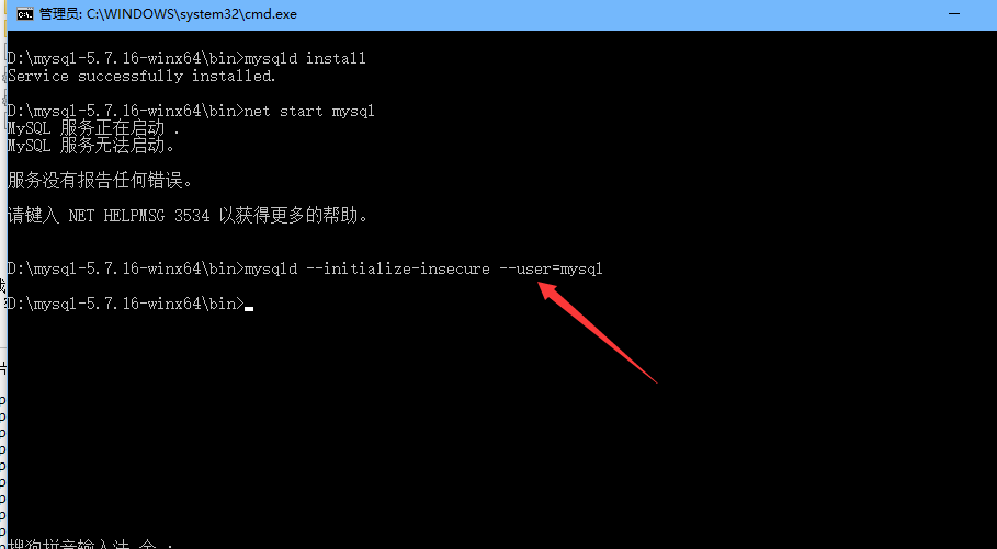 mysql 启驱动引入包_MySQL_39