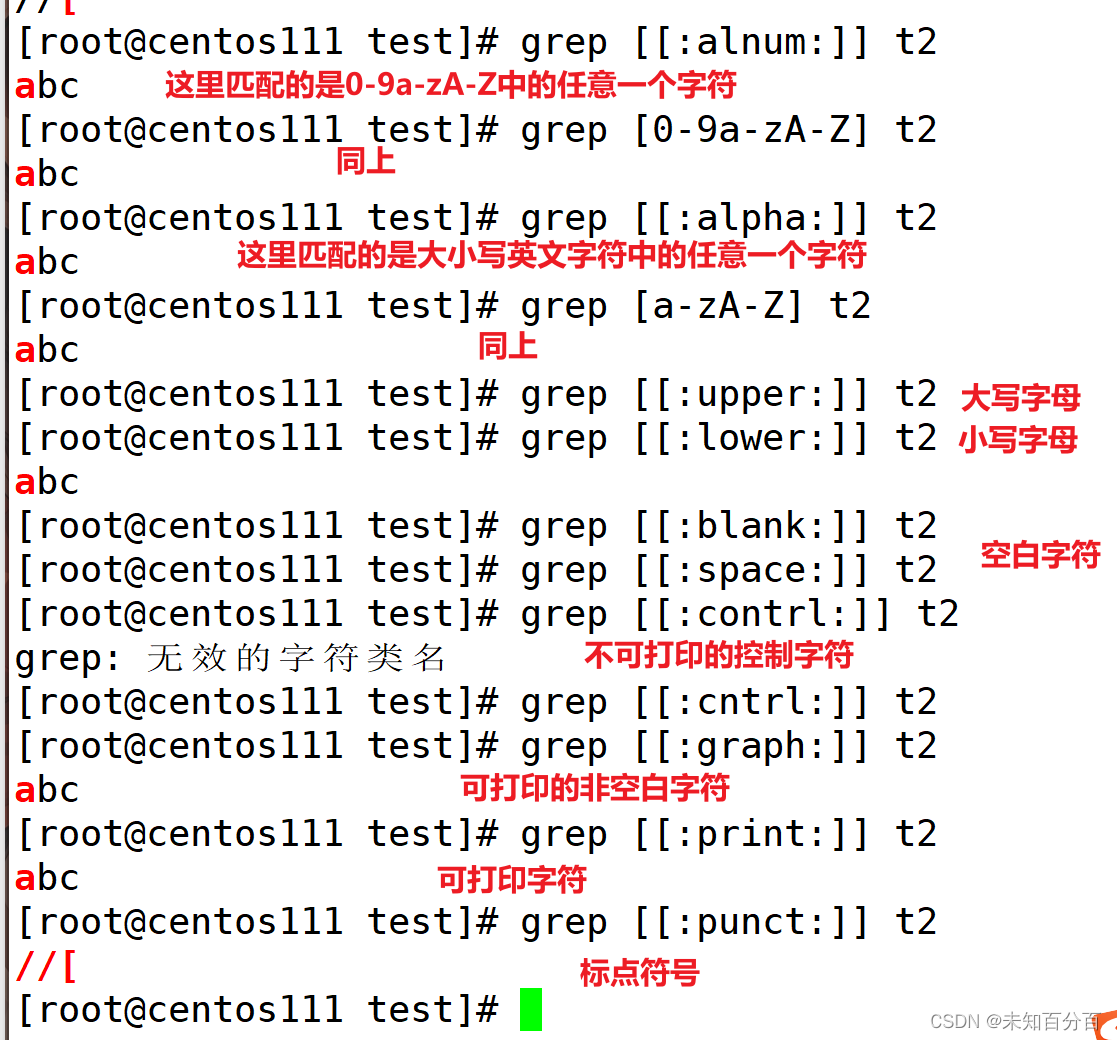 linux grep 保存结果到变量_数据库_03