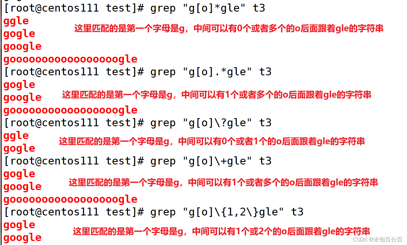 linux grep 保存结果到变量_mysql_04