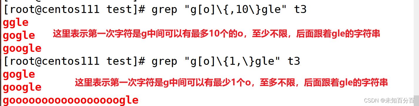 linux grep 保存结果到变量_linux grep 保存结果到变量_05