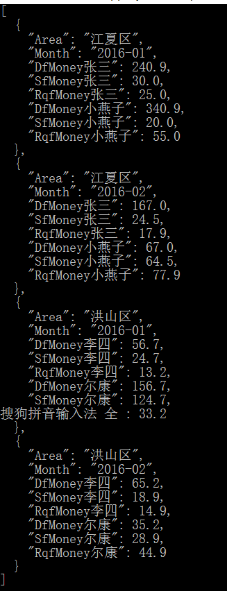 java8list如何将某个特定的行放在某一行下面_行转列