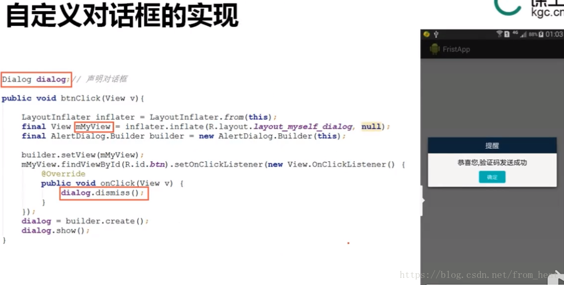 android 自定义HandlerThread_ide_03