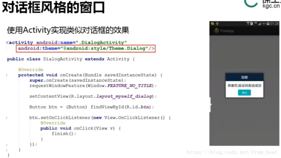 android 自定义HandlerThread_ide_07