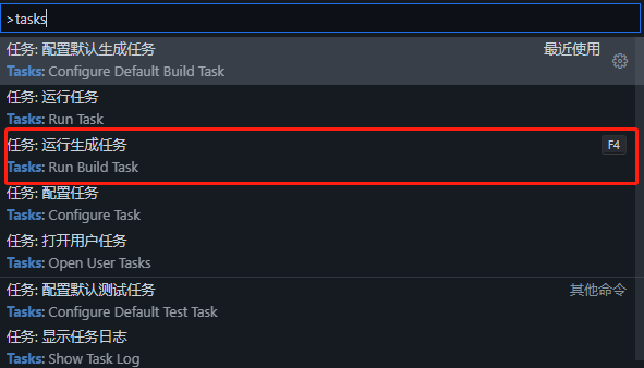 在vscode下配置OpenCV daima_OpenCV_09