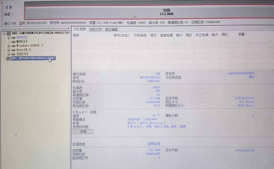 H6008主控SM2258XT量产工具下载方法，SM2259XT量产参考教程，HP SSD S700量产开卡修复_固态硬盘_10