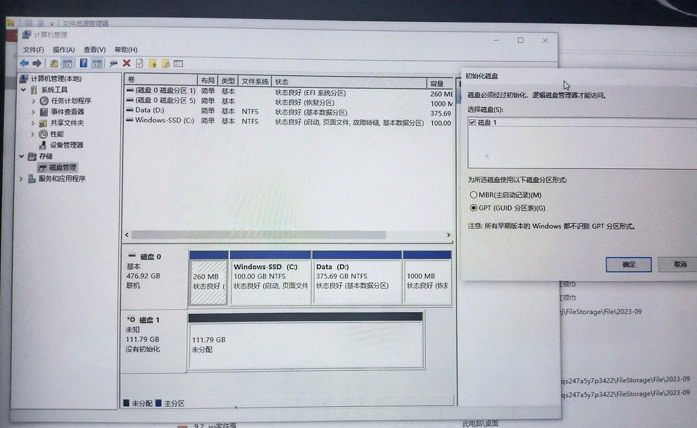 H6008主控SM2258XT量产工具下载方法，SM2259XT量产参考教程，HP SSD S700量产开卡修复_磁盘管理_09