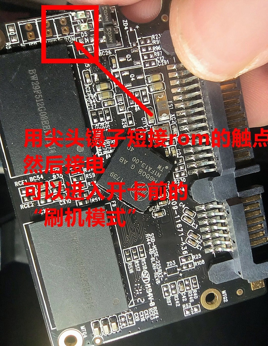 H6008主控SM2258XT量产工具下载方法，SM2259XT量产参考教程，HP SSD S700量产开卡修复_闪存_05