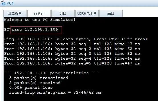 华三交换机macvlan 配置后不通_路由器有mac地址表吗_03