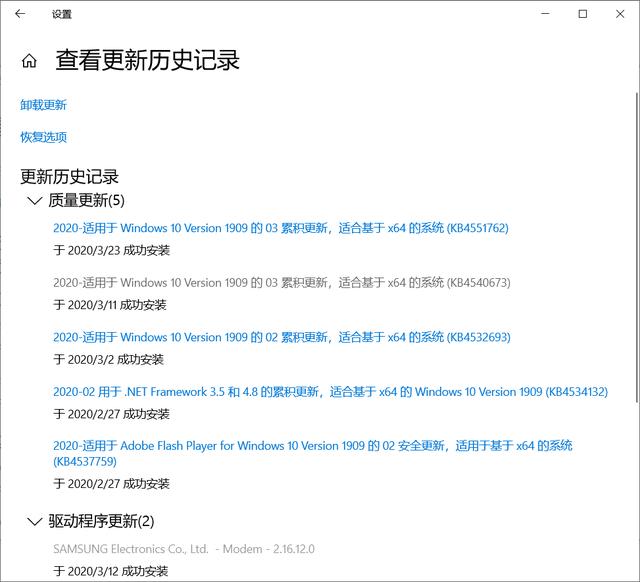 查看adb devices unauthorized_Windows_02