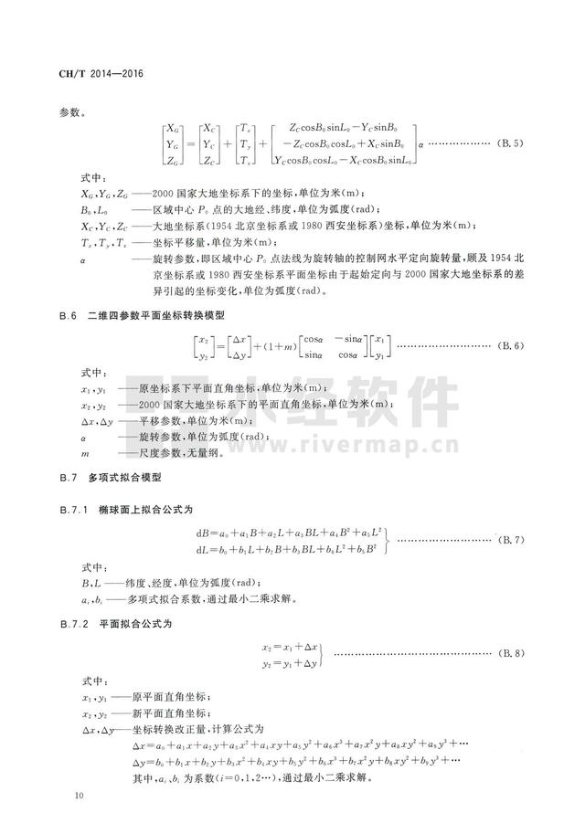 xyz转换为大地坐标python_高精度_05