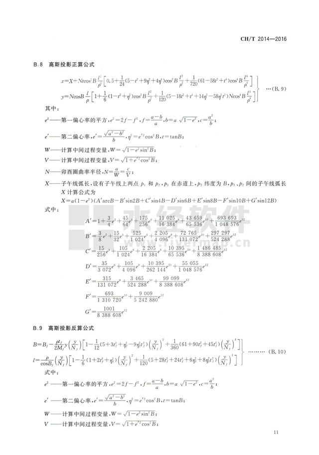 xyz转换为大地坐标python_坐标转换_06