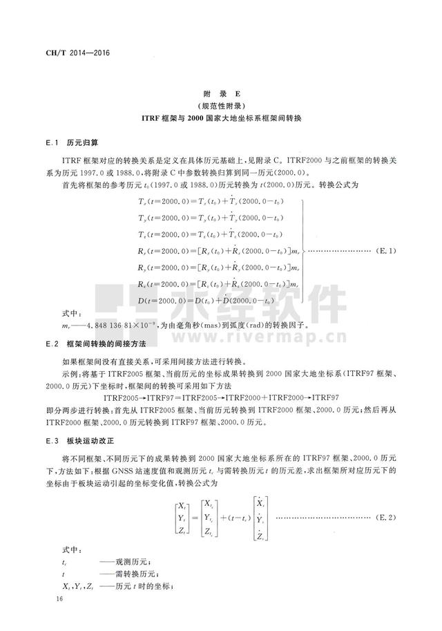 xyz转换为大地坐标python_高精度_11