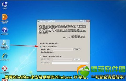 win 11 centos 双系统_Windows_03