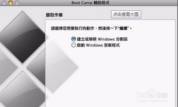 win 11 centos 双系统_虚拟光驱_16