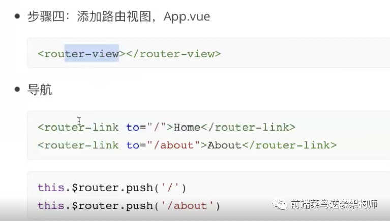 vue 跳转ios_vue 跳转ios_02