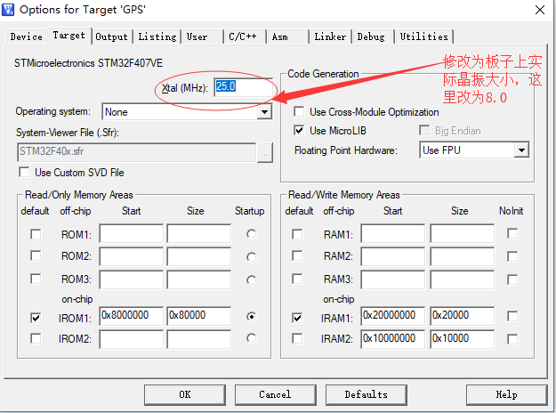 stm32cubemx晶振设置_工程配置