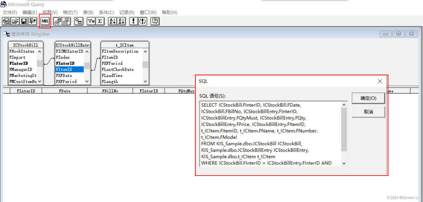 sql server新建数据库并写入语句_数据_19