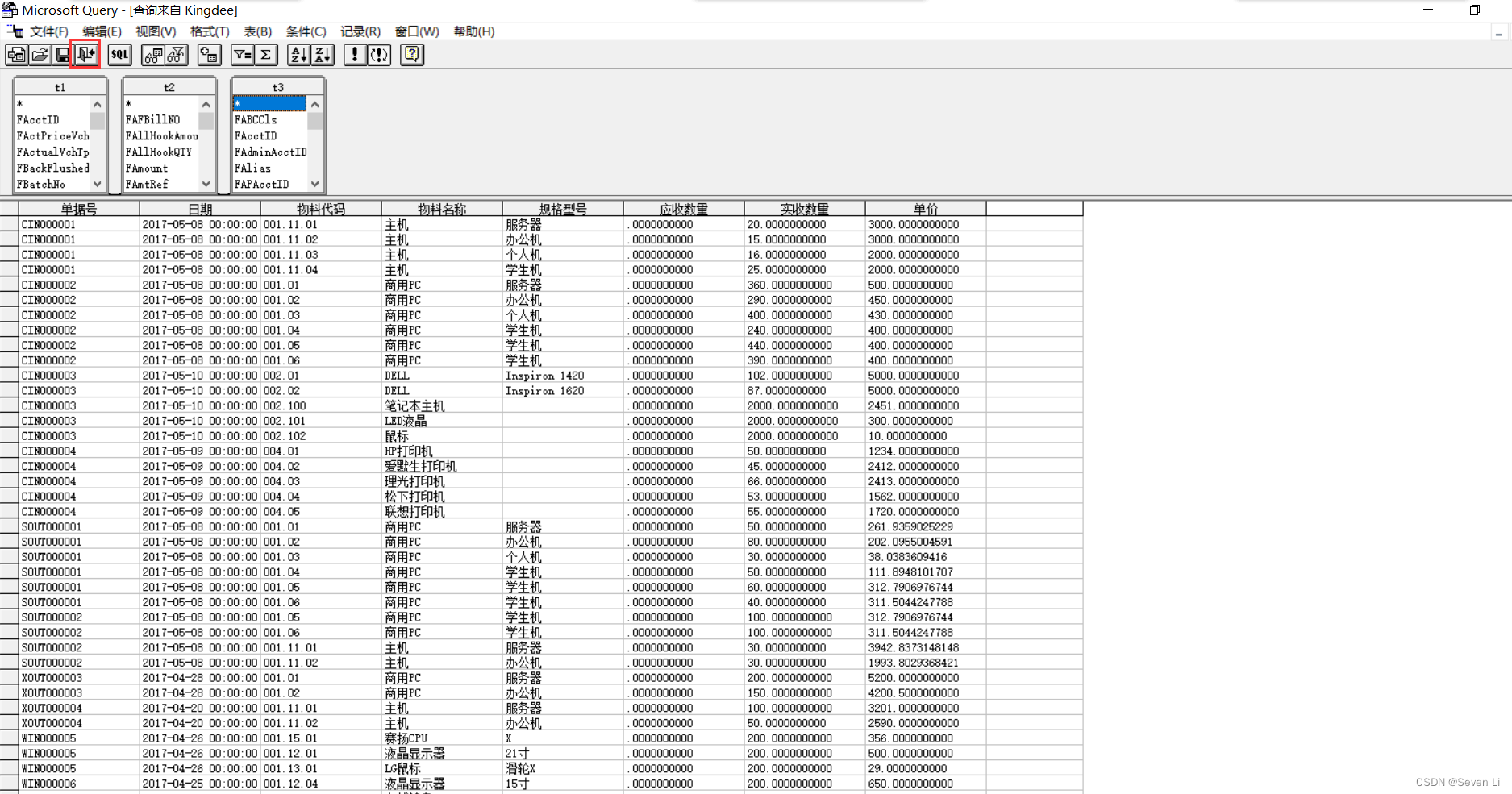 sql server新建数据库并写入语句_excel_22