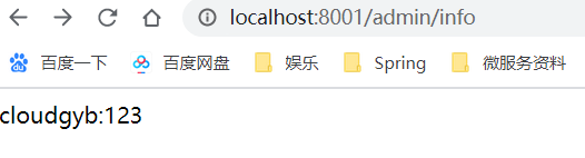 spring加载nacos配置_spring cloud alibaba_02