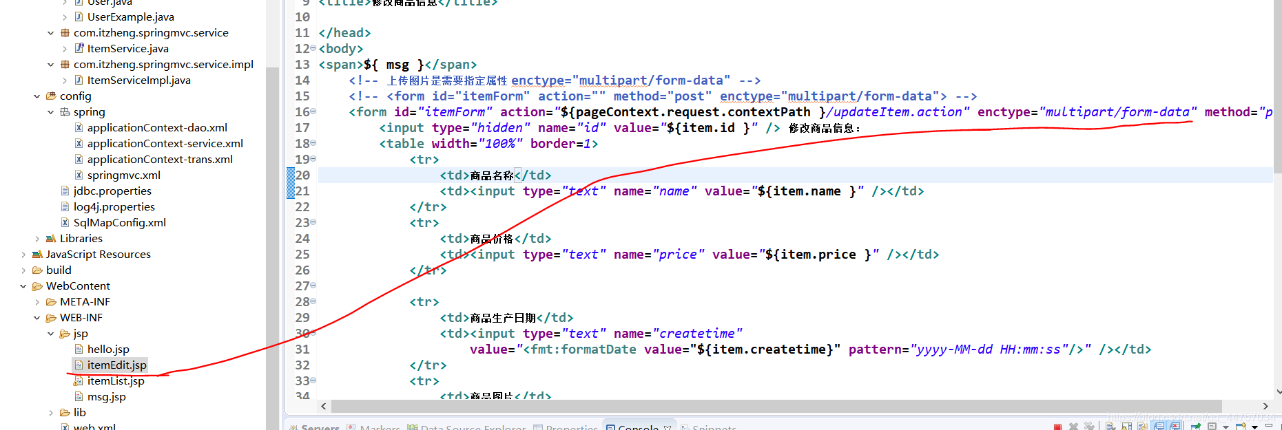 spring MultipartFile 上传 分析 Excel 后 MultipartFile对象需要销毁吗_拦截器_12