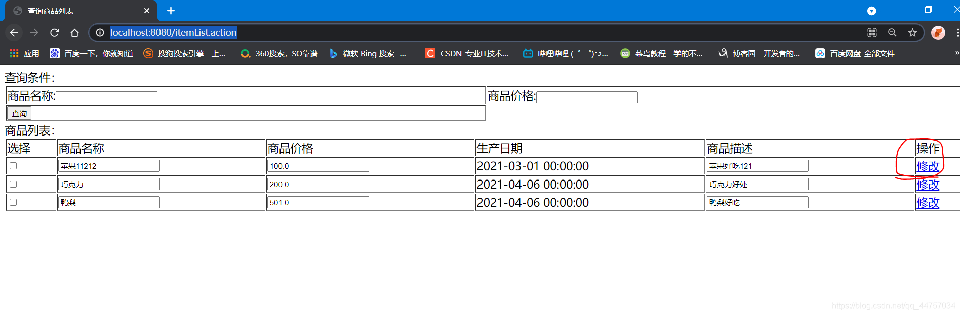 spring MultipartFile 上传 分析 Excel 后 MultipartFile对象需要销毁吗_拦截器_14