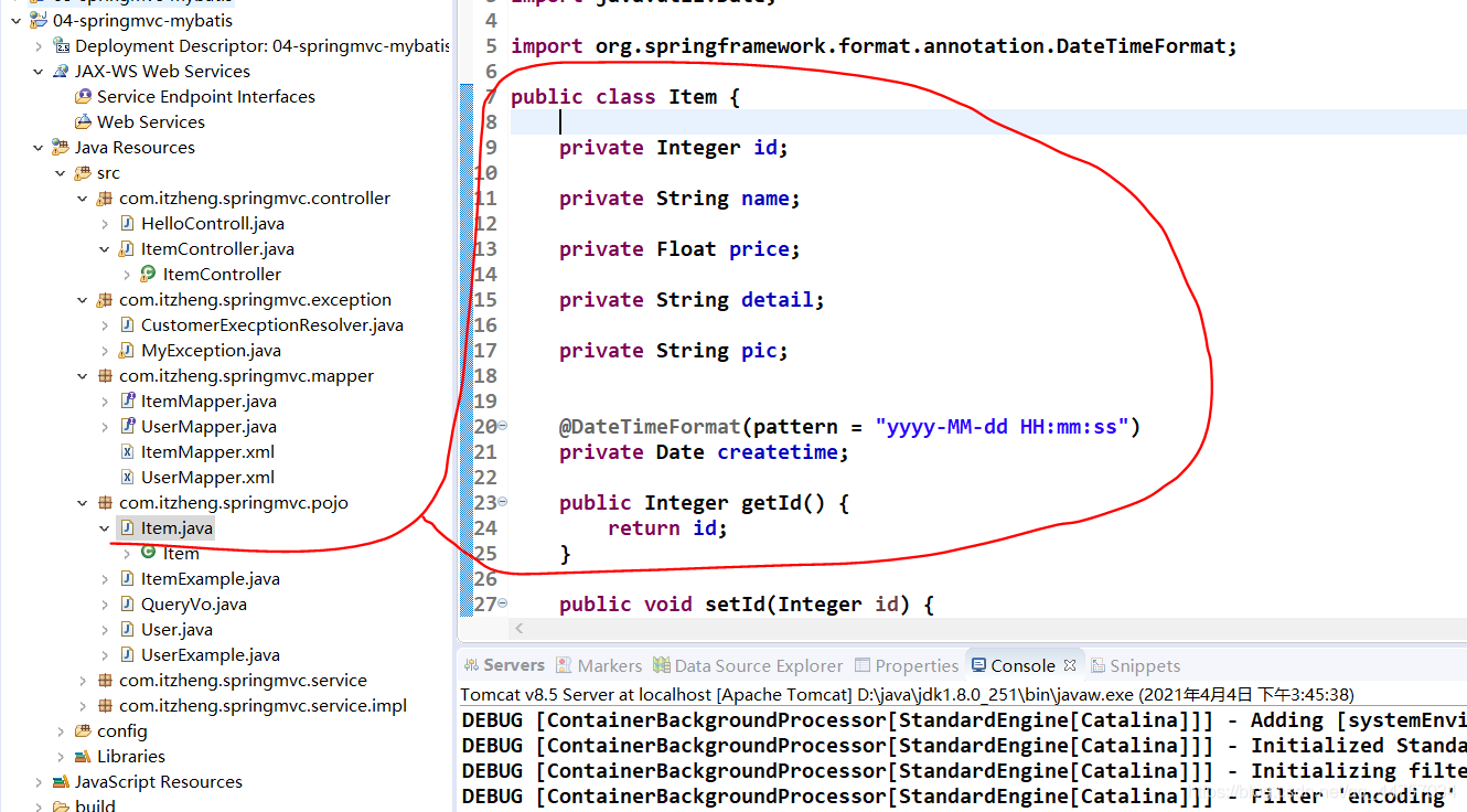 spring MultipartFile 上传 分析 Excel 后 MultipartFile对象需要销毁吗_加载_17