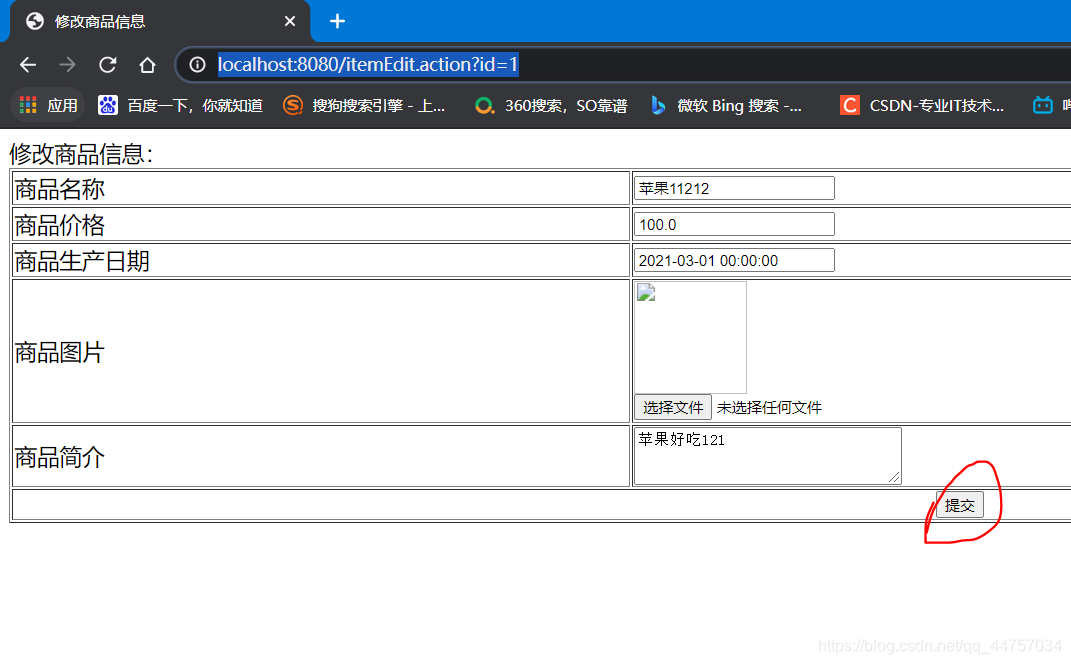 spring MultipartFile 上传 分析 Excel 后 MultipartFile对象需要销毁吗_拦截器_18