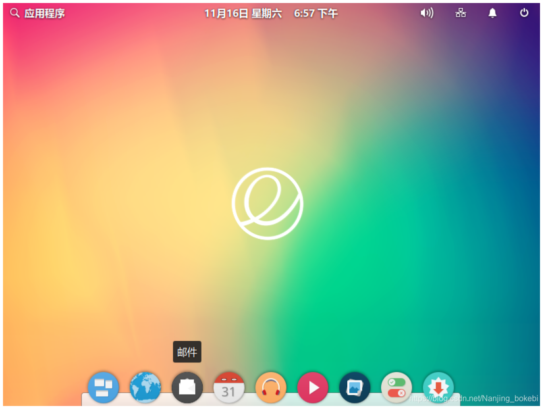 qilinV10镜像下载_linux_07