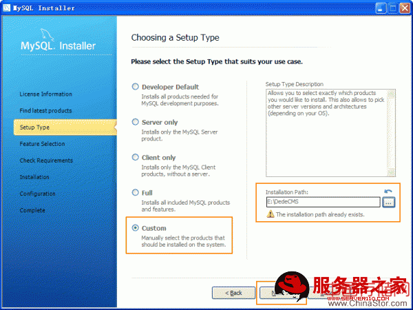 mysql安装后的Windows 里的配置文件_nginx_11