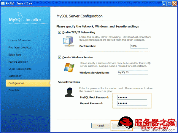 mysql安装后的Windows 里的配置文件_php_16