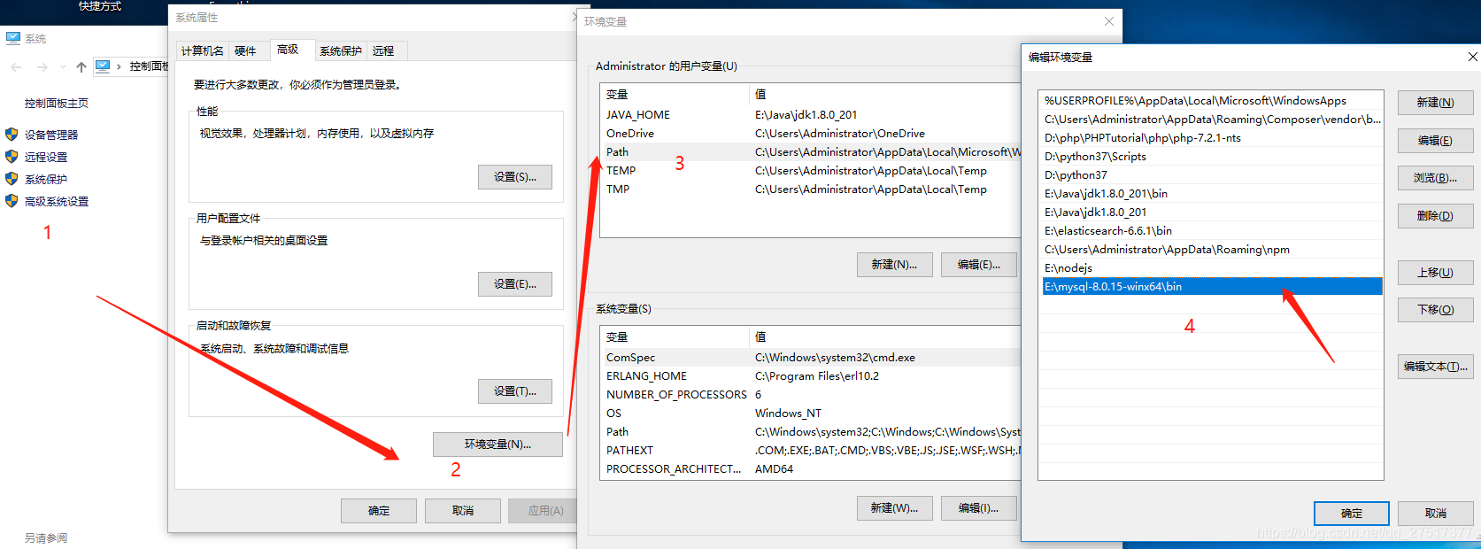 mysql8以上版本取消ONLY_FULL_GROUP_BY属性_mysql_02