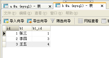 mysql update 内链接_mysql update 内链接_02