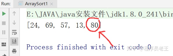 java 处理二维 vector_java 二维数组排序_06