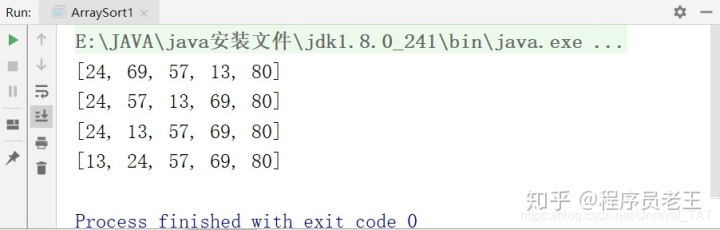 java 处理二维 vector_java二维数组排序_07