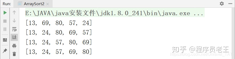 java 处理二维 vector_java 字符串数组排序_10