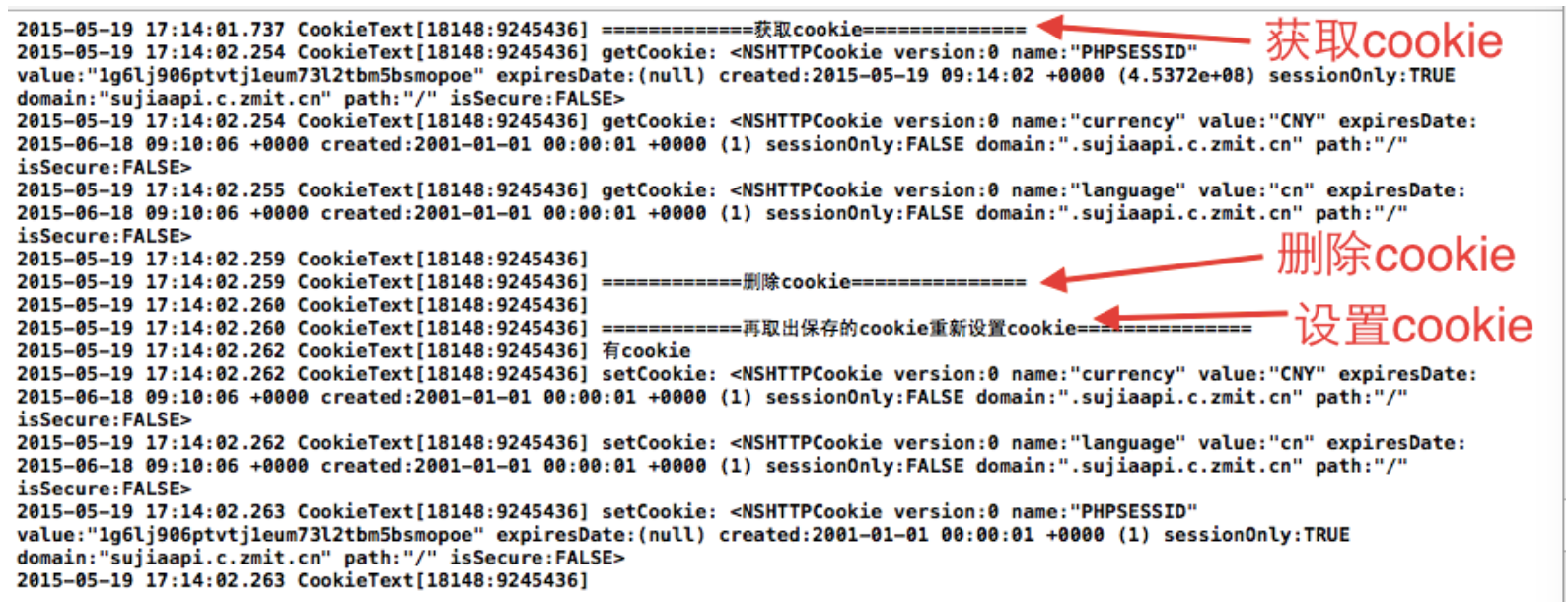 ios 拿不到cookies_加载