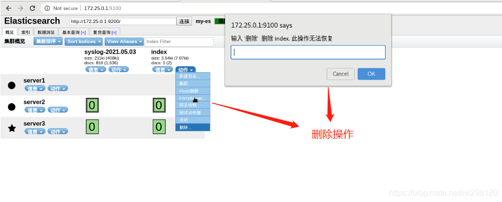 es如何可视化_elasticsearch_33