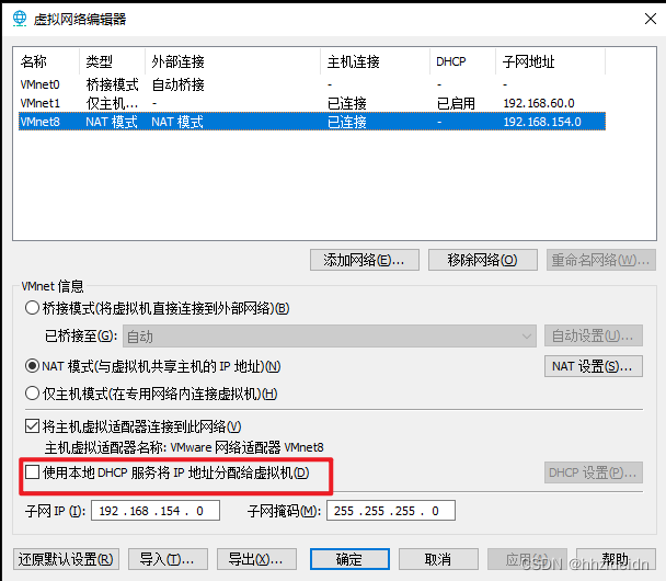 centos配置ip自动获取_centos配置ip自动获取_02