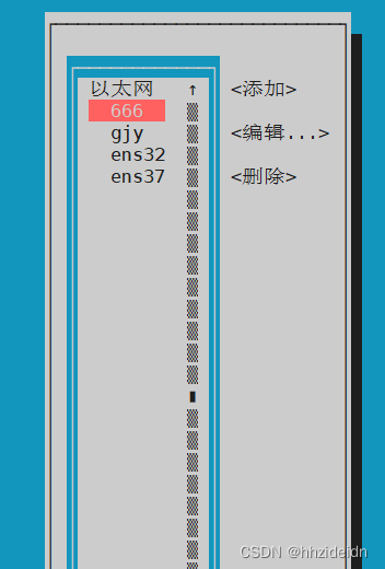 centos配置ip自动获取_DHCP_05