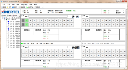 centos6网口灯闪烁命令_光猫测试_09