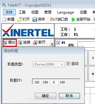 centos6网口灯闪烁命令_产线测试_13