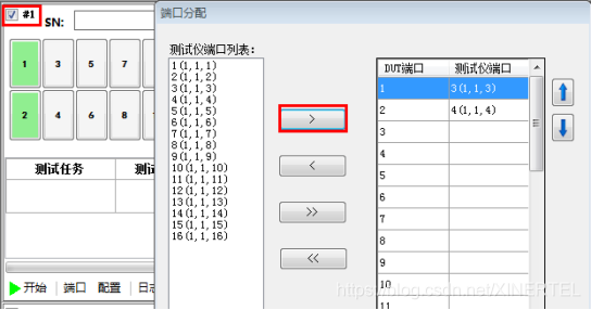 centos6网口灯闪烁命令_测试任务_15