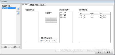 centos6网口灯闪烁命令_测试任务_17