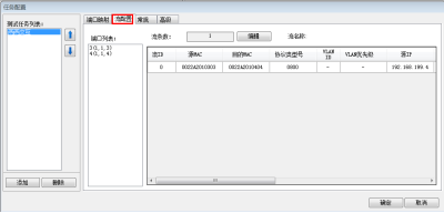 centos6网口灯闪烁命令_光猫测试_19