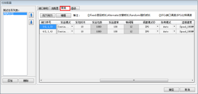 centos6网口灯闪烁命令_centos6网口灯闪烁命令_20