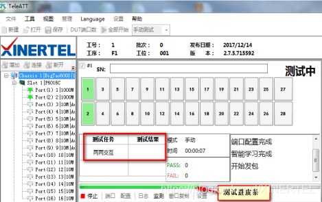 centos6网口灯闪烁命令_流量测试_21