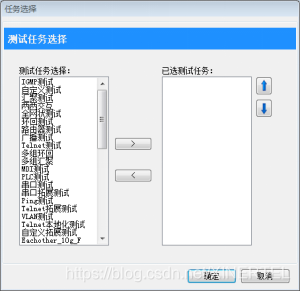 centos6网口灯闪烁命令_测试任务_26